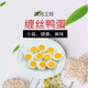 瀍絲河南鶴壁特產(chǎn)纏絲蛋咸鴨蛋淇河三珍24枚散養(yǎng)新年紅 橙色