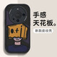 柏倫斯 BORRENCE適用華為mate60pro/pro+手機(jī)殼 Mate60全包防摔新款皮紋硅膠軟殼藍(lán)紫漫畫男女 【酷炫黑】蒙面青年 華為mate60