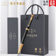 派克（PARKER）派克（PARKER）簽字筆IM寶珠筆商務(wù)送禮定制刻字男女生日畢業(yè)禮物禮品文具教師節(jié)禮物【免費刻字】 【IM-黑森林寶珠筆】