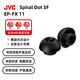 JVC Spiral Dot SF EP-FX11 耳機(jī)帽螺旋耳塞硅膠耳套xm5費(fèi)蘭朵藍(lán)牙耳機(jī)耳塞 ML碼 一對