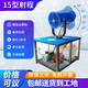 康耐博霧炮機(jī)施工防塵降濕全自動(dòng)噴霧器工業(yè)車(chē)載移動(dòng)工地環(huán)保除塵霧炮機(jī) 15型【兩相電 應(yīng)對(duì)檢查】