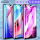 Freeson 適用vivo Y93s/vivo Z3/Y97/Y93鋼化膜 全面屏玻璃膜 高清防刮手機保護貼膜 黑色