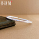 亮銀閣 999足銀圓棍心經(jīng)手鐲 六字真言?xún)瓤绦慕?jīng)銀鐲子女士實(shí)心開(kāi)口可調 （六字真言亮銀款）單支約25克