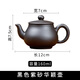SHL宜興紫砂壺純全手工茶壺單人功夫茶具套裝家用大小容量花茶泡 黑色華穎壺