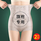 哆溫宓女士?jī)?nèi)褲女高腰收腹內(nèi)褲無痕收小肚子夏季薄款產(chǎn)后塑形提臀褲頭 2條裝（膚色+米灰） L（100-115斤）