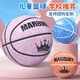 MARBURY兒童籃球幼兒園小學生5號4號訓練初學專用寶寶皮球小藍球小孩皮球 升級發(fā)泡橡膠-粉色【+配件禮包】 4號球