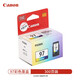 佳能（Canon）PG-87 黑色墨盒 CL-97 彩色墨盒 (適用E568/E568R) CL-97彩色12ML