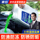 車仆防凍液 2kg-25℃綠色冬季發(fā)動(dòng)機(jī)水箱冷卻液防凍防垢防沸四季通用