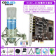 創(chuàng  )意達藍調A5聲卡7.1內置聲卡套裝電腦臺式機獨立PCI-E卡槽主播錄音K歌套裝創(chuàng  )新技術(shù)小卡槽包聲卡精調試唱歌 K600電容麥加A5聲卡包精調試