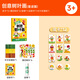 時光學(xué)創(chuàng)意樹葉畫童話篇幼兒園手工DIY粘貼材料植物標(biāo)本落葉兒童創(chuàng)意拼貼作品老師推薦六一兒童節(jié)禮物