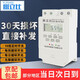 腓立比220V循環(huán)定時(shí)開關(guān)KG316t定時(shí)器路燈燈箱微電腦時(shí)控開關(guān)時(shí)間控制器 18組10A 220V