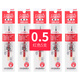 uni日本uni三菱水筆芯UMR-85N按動中性筆芯UMN-207/UMN-105/152中性筆替芯 UMR-85N紅色5支（0.5）