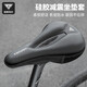 塔斯隊(duì)長(zhǎng)（TOSUOD）自行車(chē)坐墊套超軟透氣山地公路單車(chē)加厚硅膠防水座墊套 黑色