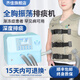 齊佳全胸振蕩排痰機(jī) 高頻震動(dòng)氣動(dòng)式老人兒童病人咳痰背心醫(yī)用排痰儀 【成人款】+背心+束帶 M 體重55-80KG