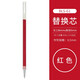 日本百樂(lè )（PILOT）筆芯中性水筆芯頭啫喱筆替換芯G-1水筆芯0.5mm 紅色 1支裝