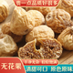 【官方店旗艦】新疆特產(chǎn)無花果干特大軟糯原味零食即食阿圖什中藥材京東自有品牌孕婦下奶泡水喝煲湯正品 無花果500克 袋裝新貨新鮮大凍干獨立包裝非無添加