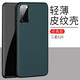 毅美【真皮】適用三星s20手機殼S20皮套s20fe男女款s20u磁吸galaxy防摔3星保護套黑色高檔皮革皮質(zhì)薄 【青色】經(jīng)典款 三星S20