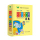 學(xué)生實用·同義詞近義詞反義詞組詞造句多音字詞典（第6版） 圖解辨析版 辨析多音字 常見錯別字