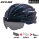GUB 山地自行車(chē)頭盔男女款一體騎行頭盔可拆卸磁吸風(fēng)鏡公路車(chē)電動(dòng)車(chē) 極光藍+灰鏡片+透明片+帽檐 均碼