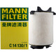 MANN FILTER曼牌空氣濾清器 空氣格 發(fā)動(dòng)機(jī)空氣濾芯 C14130/1速騰/途安/新帕薩特/尚酷1.4T