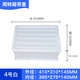 塑料周轉箱配件零件盒物料儲物五金收納工具盒 4號白色 外:410*310*145mm帶蓋