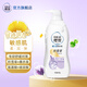 櫻雪沐浴露 肌源煥膚 薰衣草精華保濕香氛沐浴 氨基酸玻尿酸持久留香 舒緩柔膚 1000ml