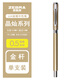 斑馬牌（ZEBRA） 金屬筆桿中性筆C-JJ4-CN學(xué)生考試水筆0.5mm商務(wù)辦公簽字筆禮品筆子彈頭 金桿黑芯 0.5mm