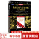 數據結構與算法分析 Java語(yǔ)言描述 原書(shū)第3版 機械工業(yè)出版社