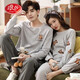 浪莎情侶裝睡衣男女士春秋季長(cháng)袖款純棉家居服秋天女式可外穿學(xué)生套裝 緊密純棉A88909 XL 男170-178CM/135-155斤