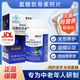 澳新康氨糖軟骨素鈣片保中寶氨糖 中老年鈣片關(guān)節(jié)安糖增加骨密度 買2贈(zèng)1【共發(fā)3盒】