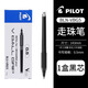 日本PILOT百樂(lè )中性筆威寶熊貓筆直液式子彈頭走珠筆BLN-VBG5學(xué)生用V5水性簽字筆黑筆0.5 【原裝筆芯】黑色12支/盒