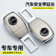 紳創(chuàng)汽車安全帶卡扣延伸器安全座椅插口卡扣連接器叉頭防提醒固定插片 林肯 【亮銀色】2個(gè)裝