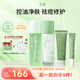 芷豆水乳茶樹油皮痘肌修護(hù)控油補水保濕舒緩清爽收毛孔護(hù)膚套裝學(xué)生女 【清潔祛痘】水+乳+凝膠+潔面