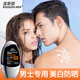 波斯頓男士防曬霜戶外美白隔離清爽保濕SPF50PA+++學(xué)生軍訓(xùn)面部護膚品 50g