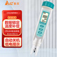 AZ臺灣衡欣筆式TDS電導率計AZ8362海水產(chǎn)養殖電導率溫度水質(zhì)檢測筆