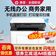 惠普（HP）117w/1188w/1188nw無線激光打印機(jī) 家用學(xué)習(xí)辦公 打印復(fù)印掃描一體機(jī)多功能試卷作業(yè)同116w/1136w 1188w【打印復(fù)印掃描無線連接】1136w白色款