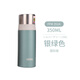膳魔師（THERMOS）2023新款日本膳魔師不銹鋼真空保溫保冷杯FFM350男女士子彈頭水杯 銀綠色 國際版 350ml