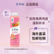 ST.Ives美國ST.Ives圣艾芙去角質(zhì)舒緩雞皮干燥肌膚光滑保濕嫩滑沐浴露 柑橘檸檬-沁人心脾 650ml 1瓶