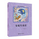 快樂(lè )讀書(shū)吧 整本書(shū)分級閱讀課程叢書(shū)系列 安徒生童話(huà) 孤獨的小螃蟹 和大人一起讀 童年 小英雄雨來(lái) 田螺姑娘 安徒生童話(huà)