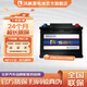 風(fēng)帆AGM啟停蓄電池12V免維護汽車(chē)電瓶以舊換新價(jià)上門(mén)安裝 AGM-6-QF-70