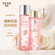 名后玫瑰花瓣精華液花瓣水三亞玫瑰谷JESS化妝品爽膚滋潤補(bǔ)水保濕嫩滑 花瓣精華液110ml*1瓶送花瓣水