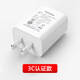 小米Type-C接口1-10米適配小米360攝像頭2云臺(tái)版供電加長延長電源線 5V2A電源適配器
