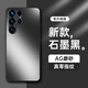HotFire【AG磨砂】適用三星s23ultra手機殼 SAMSUNG Galaxy S23 Ultra保護套 磨砂全包超薄防摔抗指紋