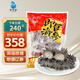 舜御堂大連即食海參深海底播遼刺參新鮮冷凍海鮮水產(chǎn) 9年500g 7-10只 獨立包裝