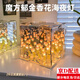包貝勒生日禮物女郁金香小夜燈花海手工diy材料包畢業(yè)團建禮物送男女友 20朵粉色郁金香花海魔方燈+禮袋