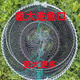抓魚(yú)神器全套甲魚(yú)籠鱉籠黑魚(yú)鯰魚(yú)籠折疊魚(yú)蝦螃蟹籠新款大進(jìn)口品質(zhì) 黑網(wǎng)60*110(進(jìn)魚(yú)口28+5餌)