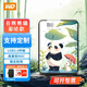 西部數(shù)據(jù)（WD）高顏值移動(dòng)硬盤(pán)1t 2t 4t 5t 兼容MAC USB外接2.5英寸機(jī)械硬盤(pán)筆記本 臺(tái)式電腦 便攜大容量存儲(chǔ)熊貓 谷雨熊貓 2TB