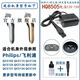 適配Philips飛利浦理發(fā)器充電器電推剪電源線QC5130 QC5131 QC5135刀頭定長梳等 適配QC5131 QC5335 QC5360