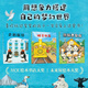 當(dāng)當(dāng)正版 企鵝旅館系列全3冊 企鵝旅館 猴子列車 熊貓面包店 兒童繪本圖書  想象力思維鍛煉 細(xì)節(jié)觀察 大獎繪本 2~6歲親子共讀書