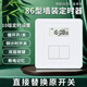 腓立比全自動(dòng)86型定時(shí)開(kāi)關(guān)面板墻裝時(shí)控開(kāi)關(guān)智能斷電控制廣告燈定時(shí)器 單火線(xiàn)｜1KW+斷電記憶【二開(kāi)】 暗裝